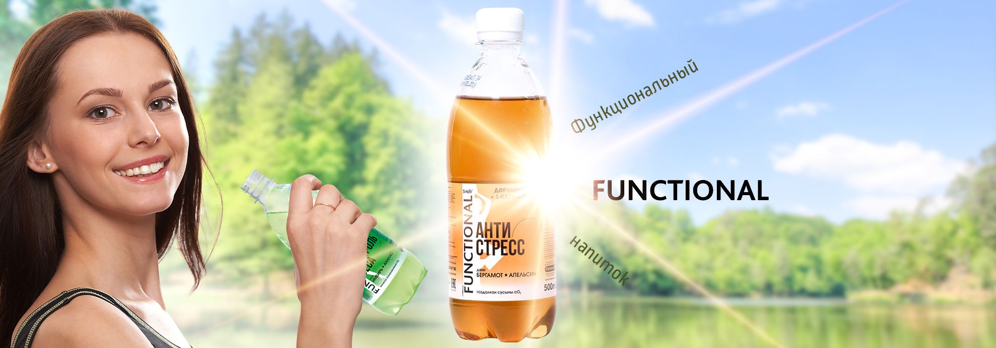 Компания Lemonadoff - Functional - функциональный папиток